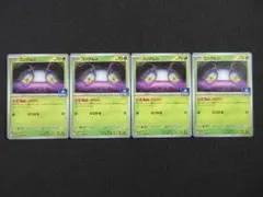 プロモカードパック第5弾【コソクムシ】のサムネイル