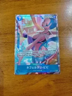 ワンピースカード【ネフェルタリ・ビビ】EB04-025 SRパラレル