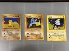 ポケモンカード スターターセット　旧裏面 サンド ワンリキー コイル 3枚セット