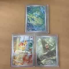 ポケモンカード ケロマツ フォッコ ハリマロン ar まとめ売り