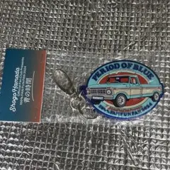 浜田省吾　FFF2024 グッズ 浜田省吾 2024 青の時間グッズ『開封の儀』（キャップ＆ラグラン