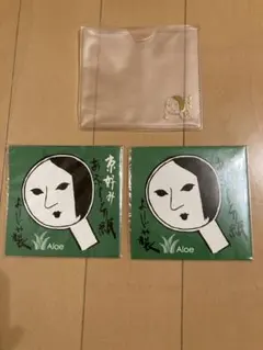 よーじや あぶらとり紙 アロエ 2冊セット 専用ケース付き（旧デザイン未使用品）のサムネイル