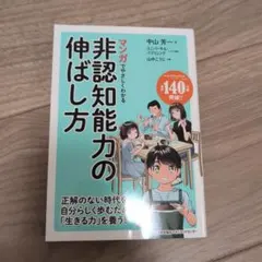 Item thumbnail for item 2d2f9f50-87be-4ce9-ba27-46f83d2a3482