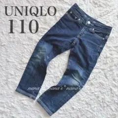 UNIQLO ユニクロ キッズ デニム ジーンズ ジーパン 110