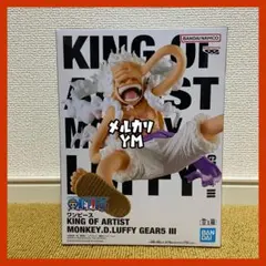 ワンピース フィギュア king of artist ニカ