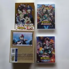 僕のヒーローアカデミア THE MOVIE DVD 合計4商品セット