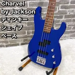 2025年最新】ベース charvelの人気アイテム - メルカリ