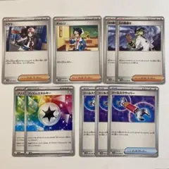 新弾 9枚セット 汎用カード デッキ 環境 ホワイトフレア ブラックボルト