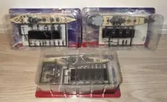 フルタ 軍艦コレクション 大和 ビスマルク ロドネイのサムネイル