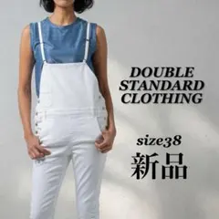 DOUBLE STANDARD CLOTHING ホワイトオーバーオール 新品のサムネイル