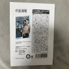 呪術廻戦 バースデーアクリルブロック 乙骨憂太