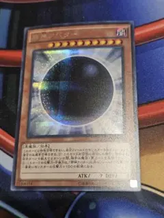 Item thumbnail for item 46cad309-33f2-4b3d-ae52-cda1090eb47c