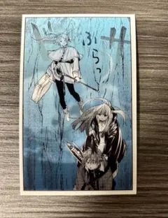 葬送のフリーレン　シールくじ　あたり！その2 フェルン　シュタルク