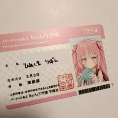 Item thumbnail for item b49d9069-2a31-4e1d-adfa-40a264691532