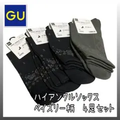 新品◆GU ジーユー ハイアンクルソックス ペイズリー ブラック オリーブ 4足のサムネイル