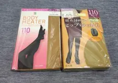 110デニール タイツ★JM-L ベージュ4足★新品