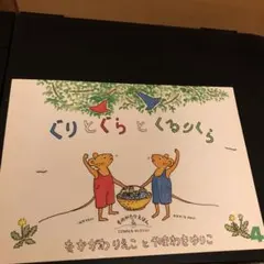 ふゆ様 リクエスト 2点 まとめ商品