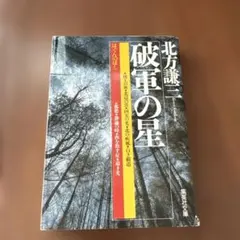 Item thumbnail for item 551fa499-cf83-45c6-a6bc-1091e0d3c94f