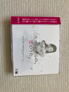 CD】オクツマリリ 喫茶店/フィロソフィーのダンス/奥津マリリ/希少