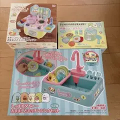 すみっコぐらし おもちゃ まとめ売り 新品未開封