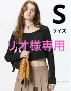 リブクロップドt gu