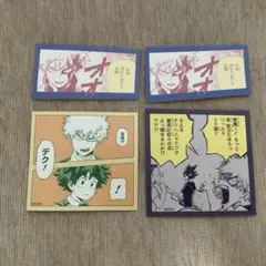 僕のヒーローアカデミア ステッカー 4枚セット　爆豪勝己
