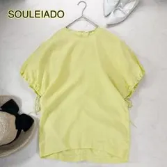 極美品✨トゥモローランド ソレイアードSOULEIADO リネン プルオーバー