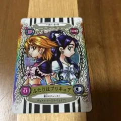 ふたりはプリキュア カードコミューン ふたりはプリキュア