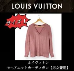2025年最新】LOUIS VUITTON ネック：Vネック メンズ ニット・セーター