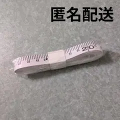 新品　未使用　カーテン　メジャー　強い　3m30cm