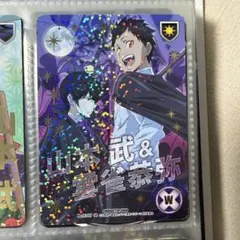 CCG 013/09 R 獄寺隼人＆山本武 4枚② - メルカリ