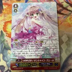 2025年最新】PR ISM-I ヴェール spの人気アイテム - メルカリ