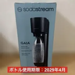 2026年最新】sodastream gaiaの人気アイテム - メルカリ
