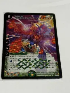 2026年最新】超神星ビッグバン・アナスタシスの人気アイテム - メルカリ