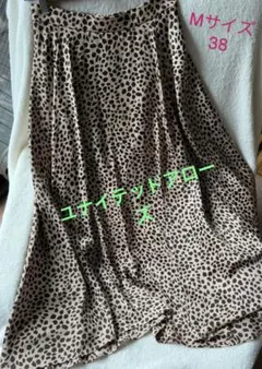 【パーティーシーンにも】ユナイテッドアローズ　 ロングスカート　サイズ38