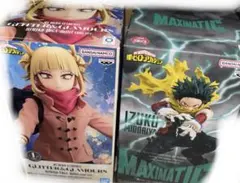 【新品未使用】緑谷出久 トガヒミコ フィギュア 2体セット まとめ売り