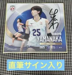 女子バレーボール 古賀紗理那　佐藤美弥　鍋谷友理枝　井上琴絵　直筆サイン色紙 2025年最新】古賀紗理那サインの人気アイテム - メルカリ