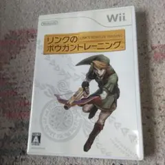 リンクのボウガントレーニング