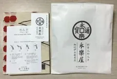 入手困難 京都 村上開新堂 クッキー 小缶600g 賞味期限2026年6月17日