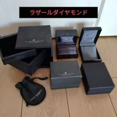 2026年最新】LAZARE DIAMONDの人気アイテム - メルカリ