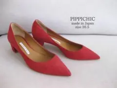 美品 PIPPICHICピッピシック パンプス スエード 36.5 ポインテッド