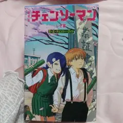 チェンソーマン レゼ編 特別版