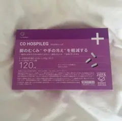 【正規品】SBC ホスピレッグ 新品未開封 むくみ対策 湘南美容 正規品】SBC ホスピレッグ 新品未開封 むくみ対策 湘南美容 - メルカリ