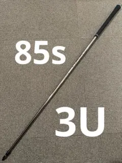 2026年最新】ping tour 2.0 chrome 85の人気アイテム - メルカリ