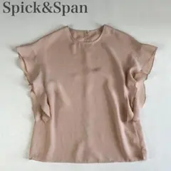 スピックアンドスパン 美品 接触冷感 フリルスリーブ 半袖ブラウス ワイドのサムネイル