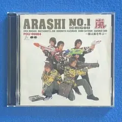 2026年最新】ARASHI NO.1-嵐は嵐を呼ぶの人気アイテム - メルカリ