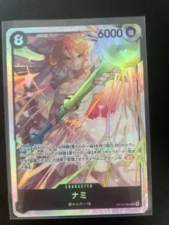 ワンピースカード　ナミSR