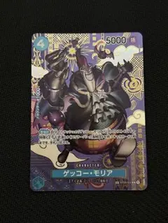 ワンピースカード ゲッコー・モリア ST03-004 SP - メルカリ