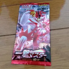 2026年最新】一撃マスター box 未開封の人気アイテム - メルカリ