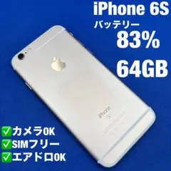 美品】iPhone6s ローズゴールド 128GB 【新品液晶バッテリー】 - メルカリ